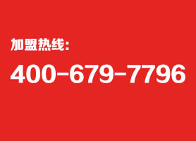 安心服务